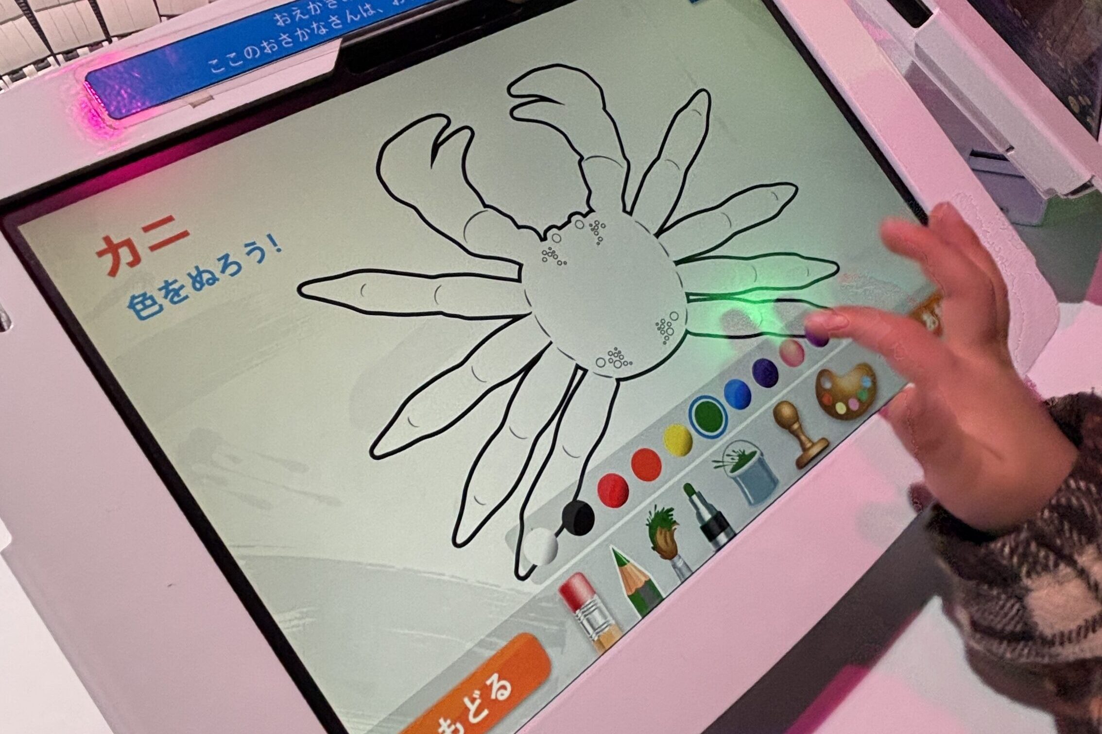 電子パッドに映ったカニの色塗り
