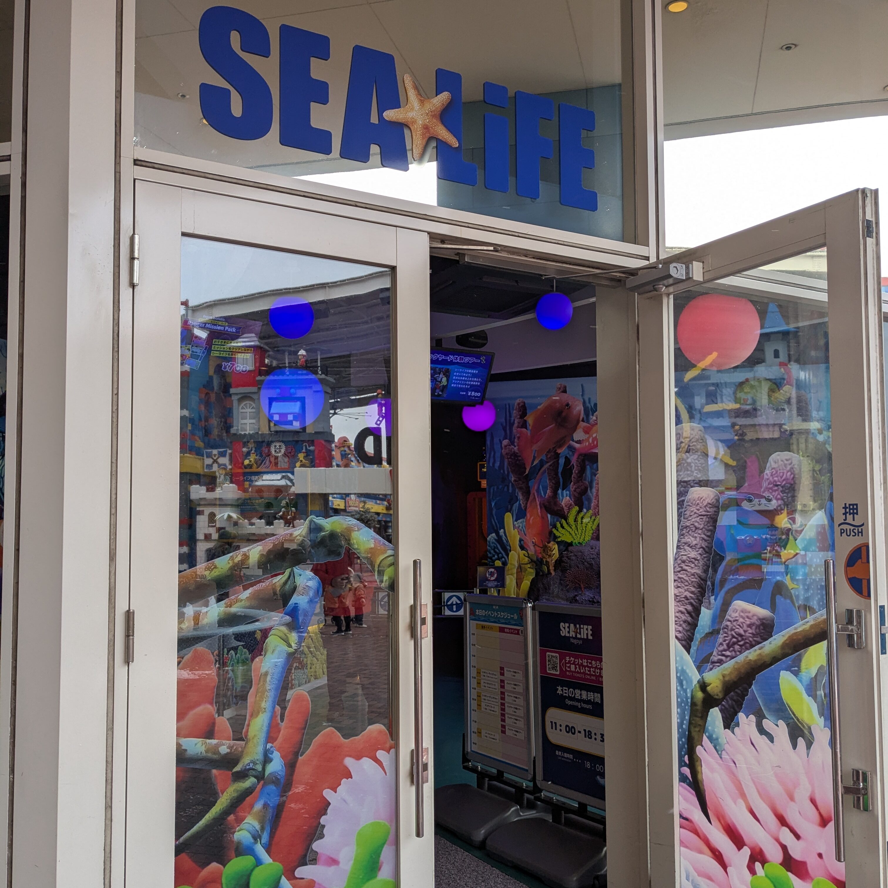 sea life nagoyaの入り口
