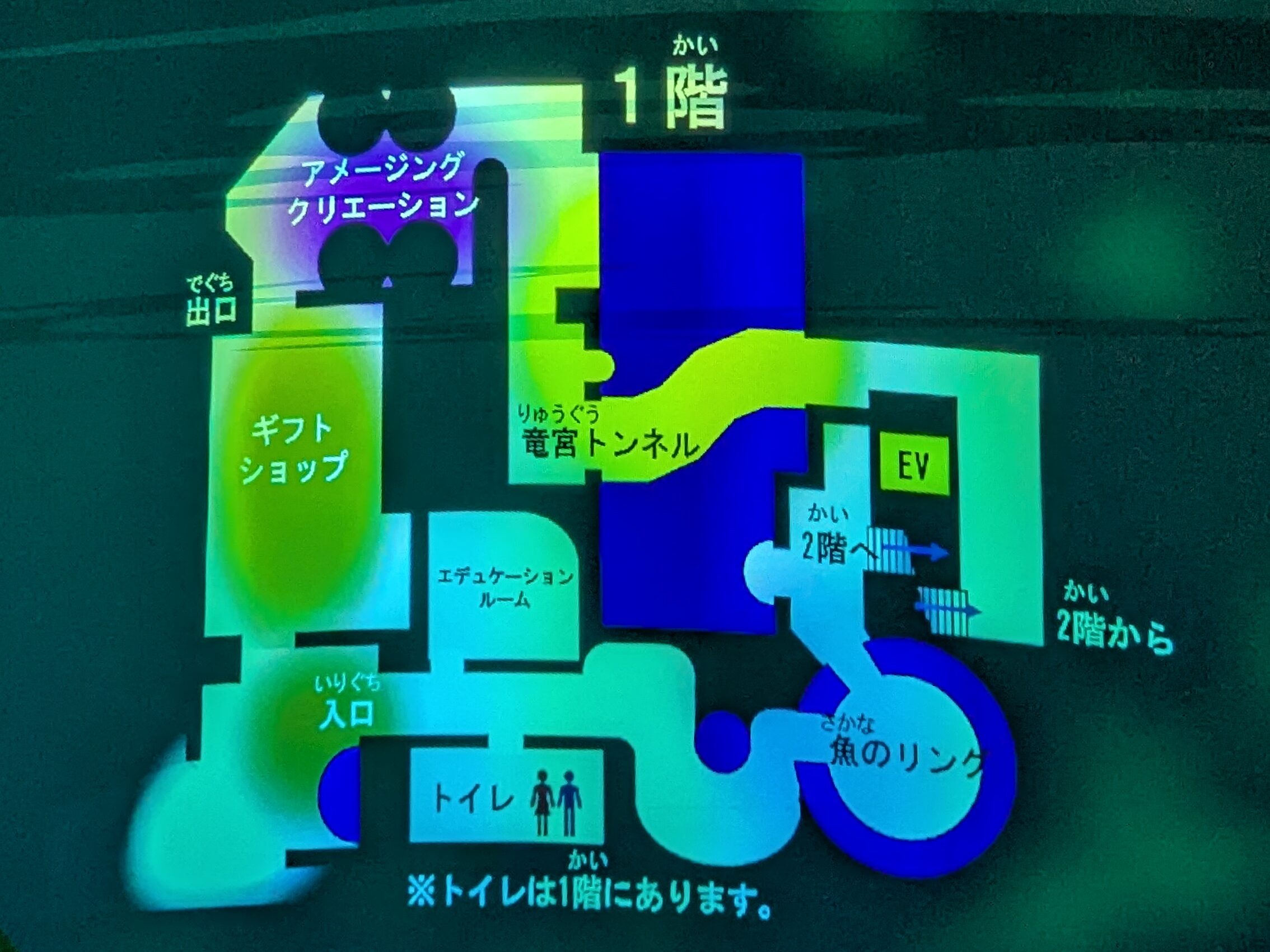 sea life nagoyaの一階マップ