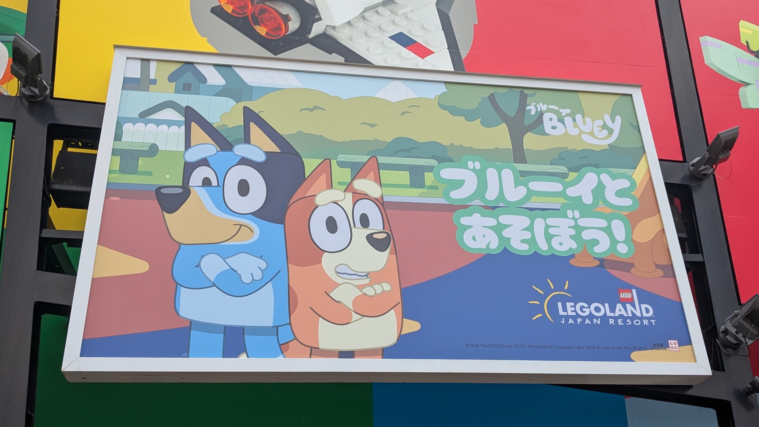 ブルーイとビンゴの看板
